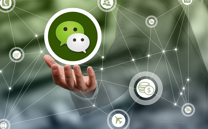 新城浅析微信开发可以为企业带来的几个作用