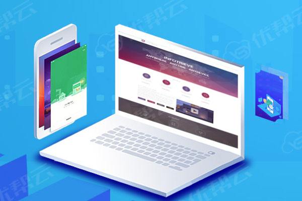 新城分析企业在网页设计中需要注意的几个常见问题