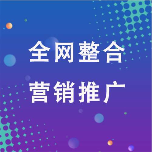 新城企业网络推广老是没有客户的原因是什么呢